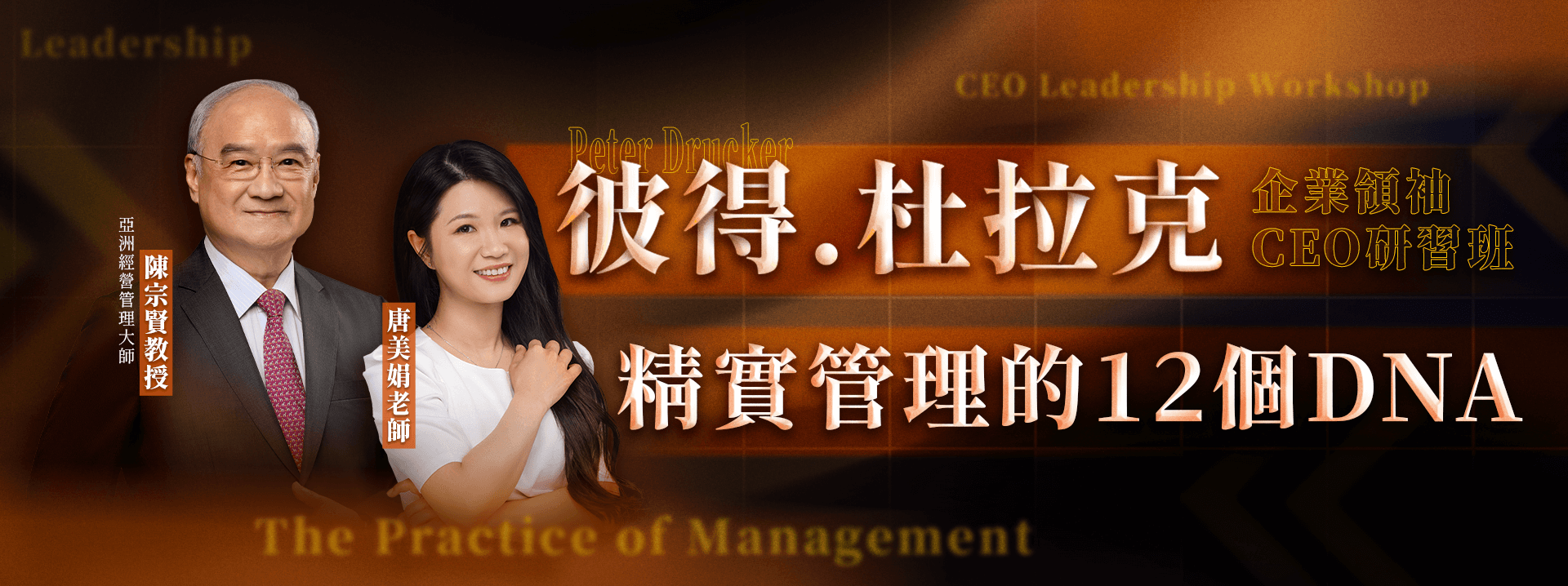 電腦版-首頁Banner輪播的橫幅圖