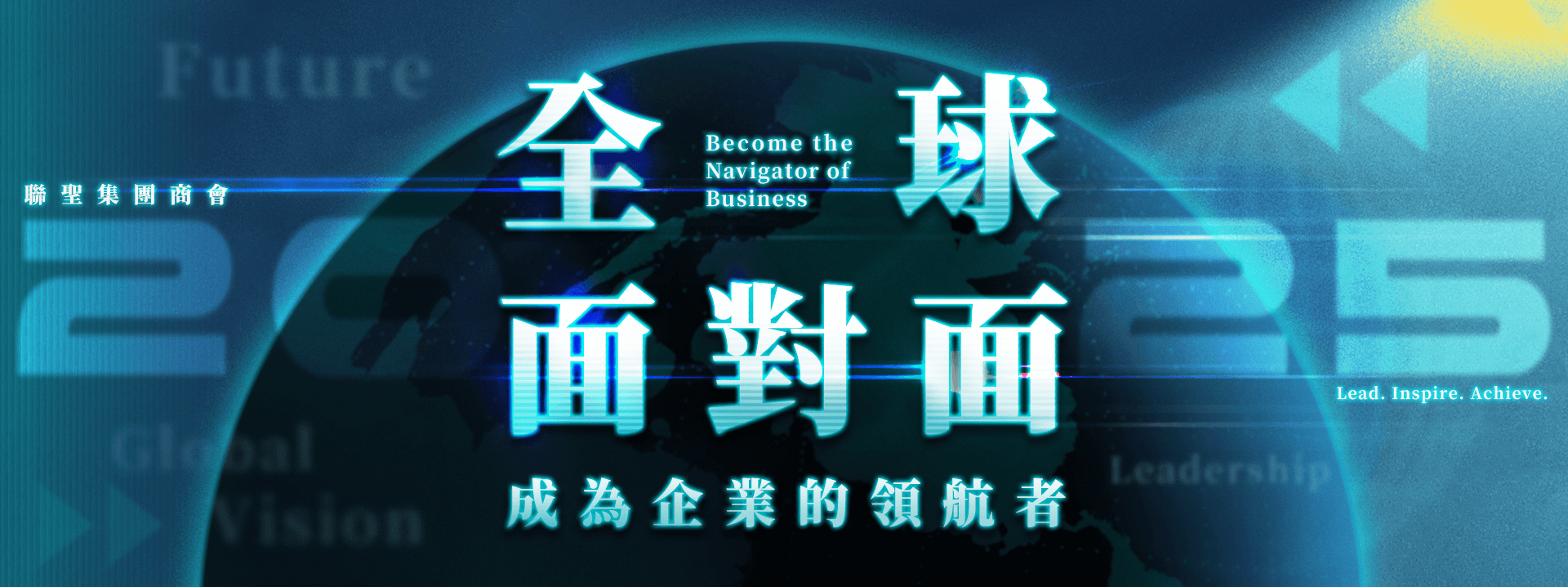 電腦版-首頁Banner輪播的橫幅圖